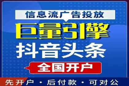 百度竞价广告投放案例：关键词优化与转化率提升