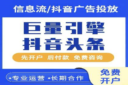 搜索引擎营销（SEM）竞价优化全解析